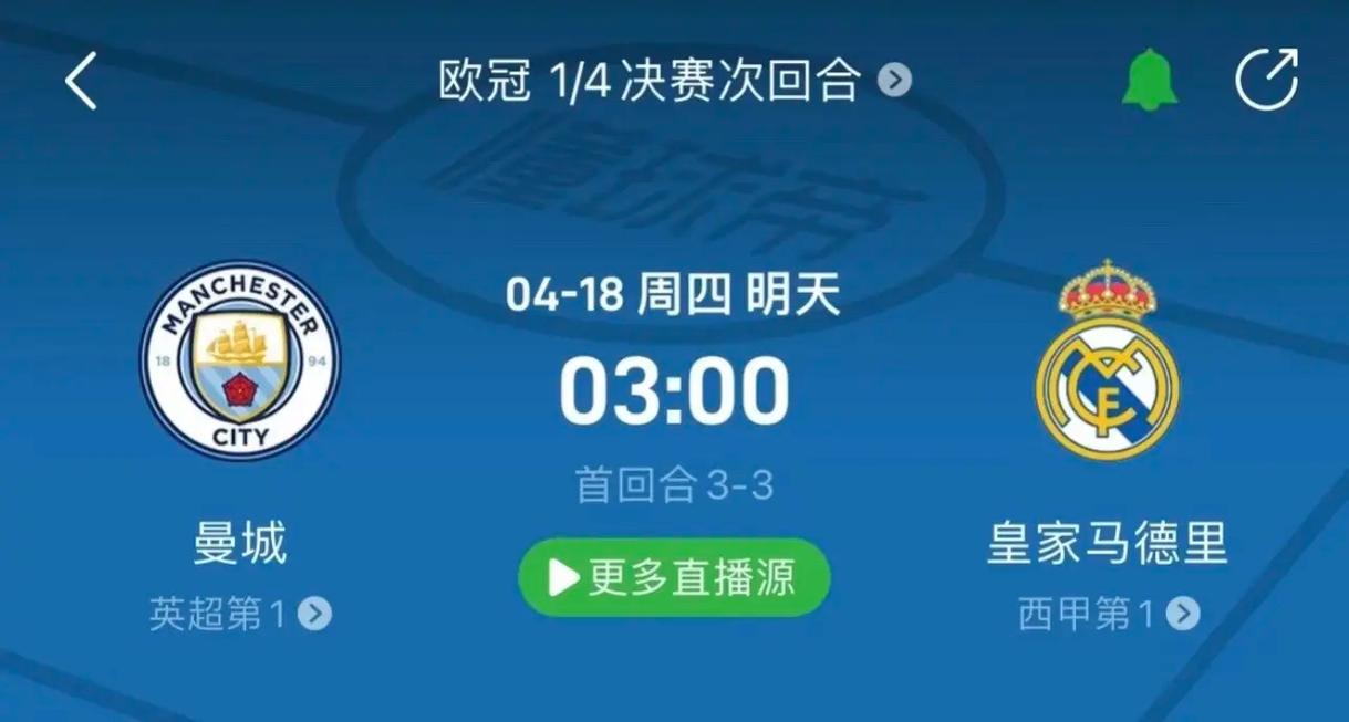 缔造绿茵传