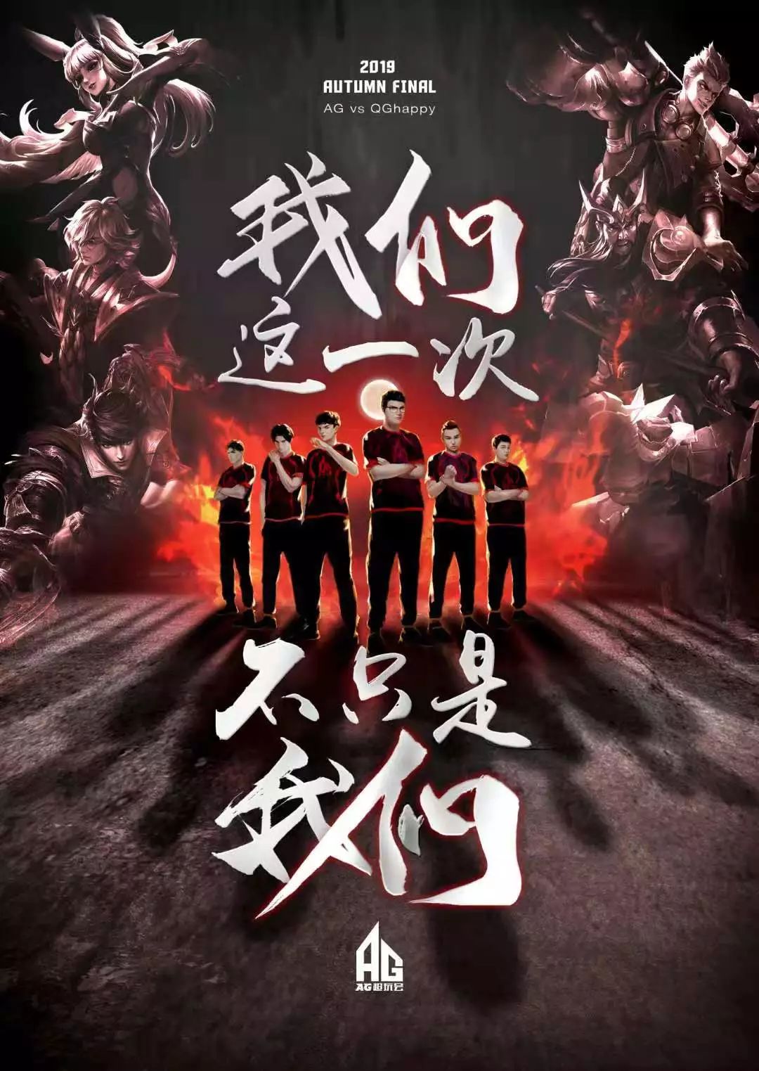 振奋人心的