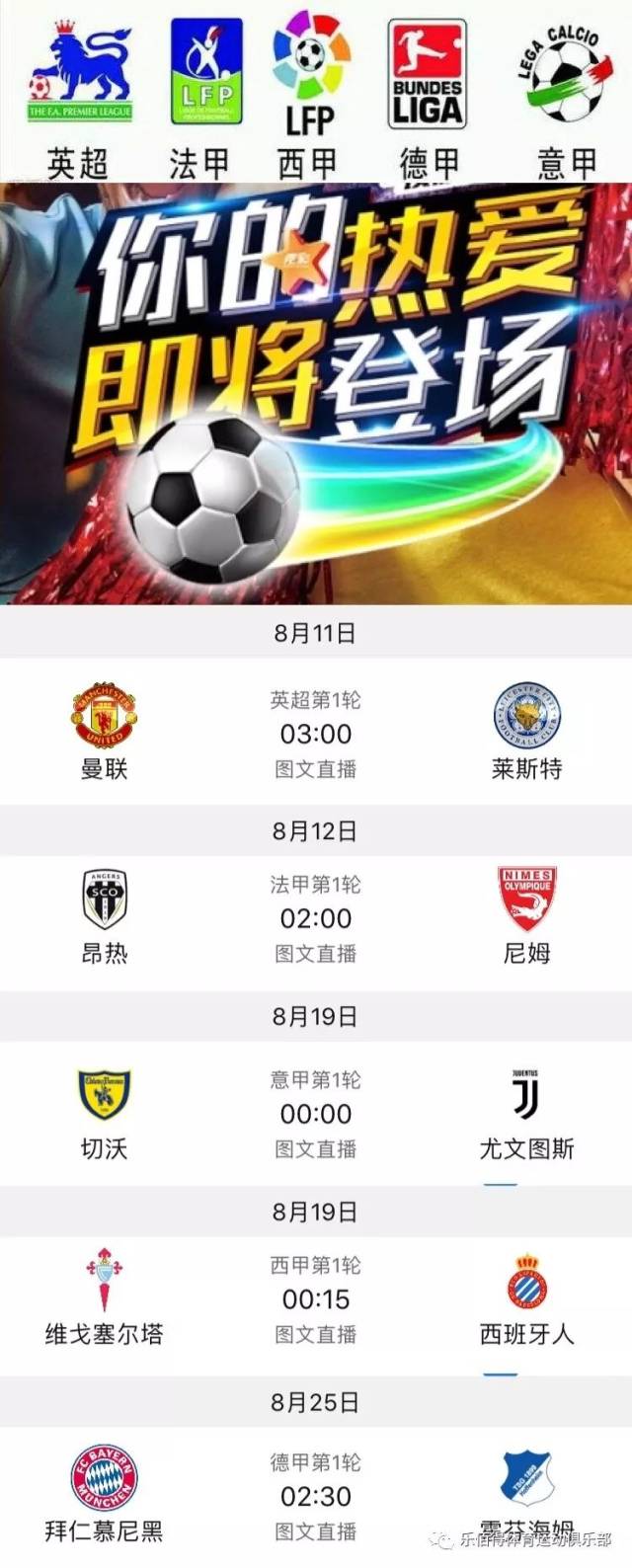 数网友