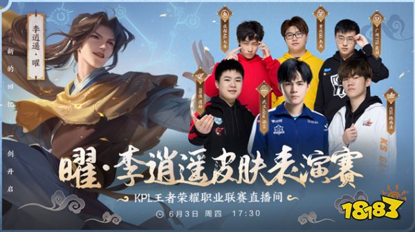 对手后防线
