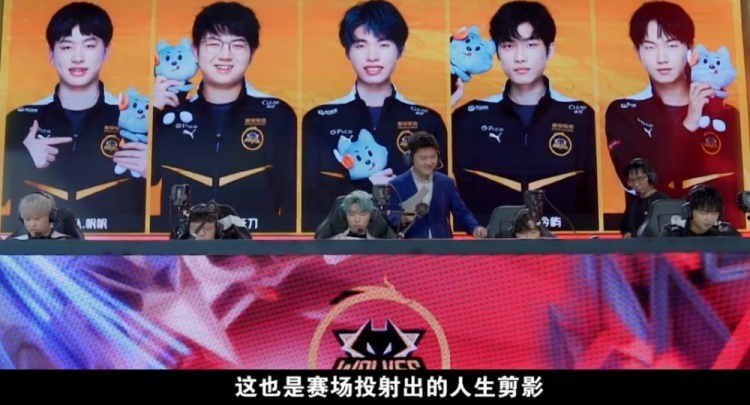 对于球队的