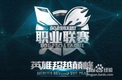 这三支球队