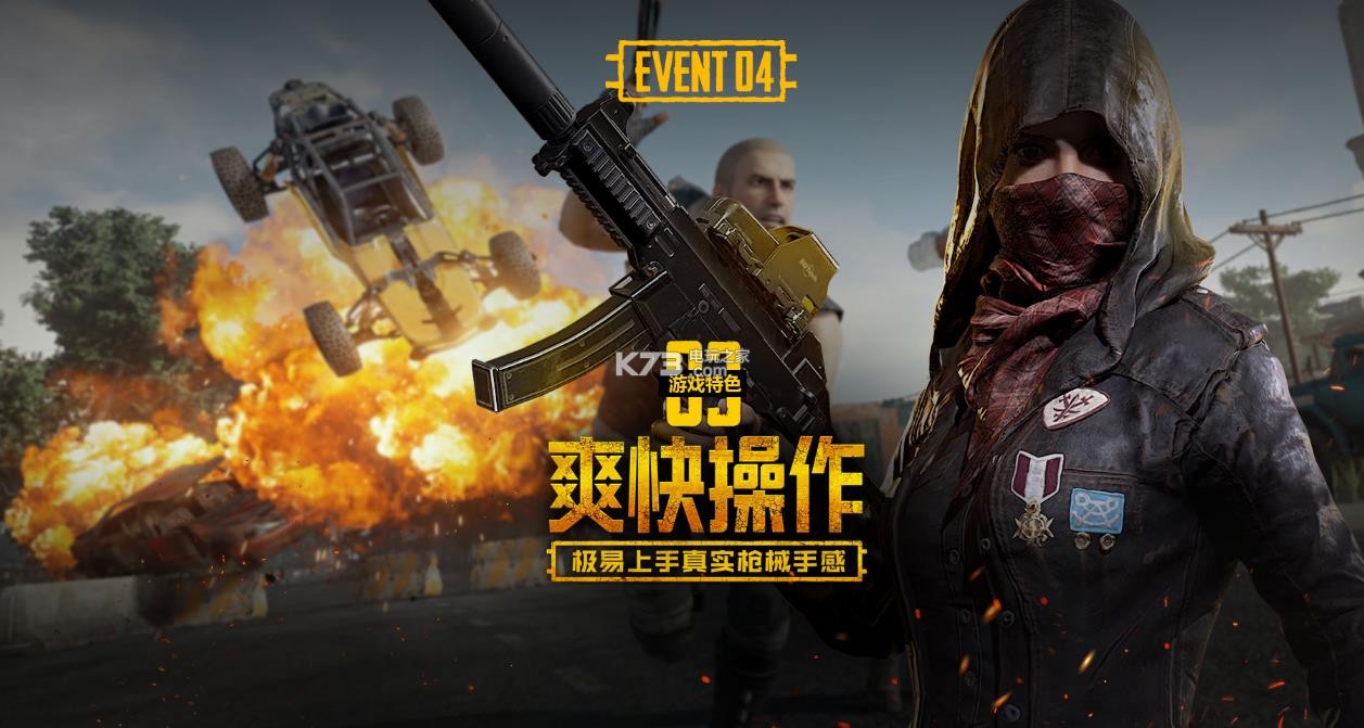 比赛关键 比赛关键