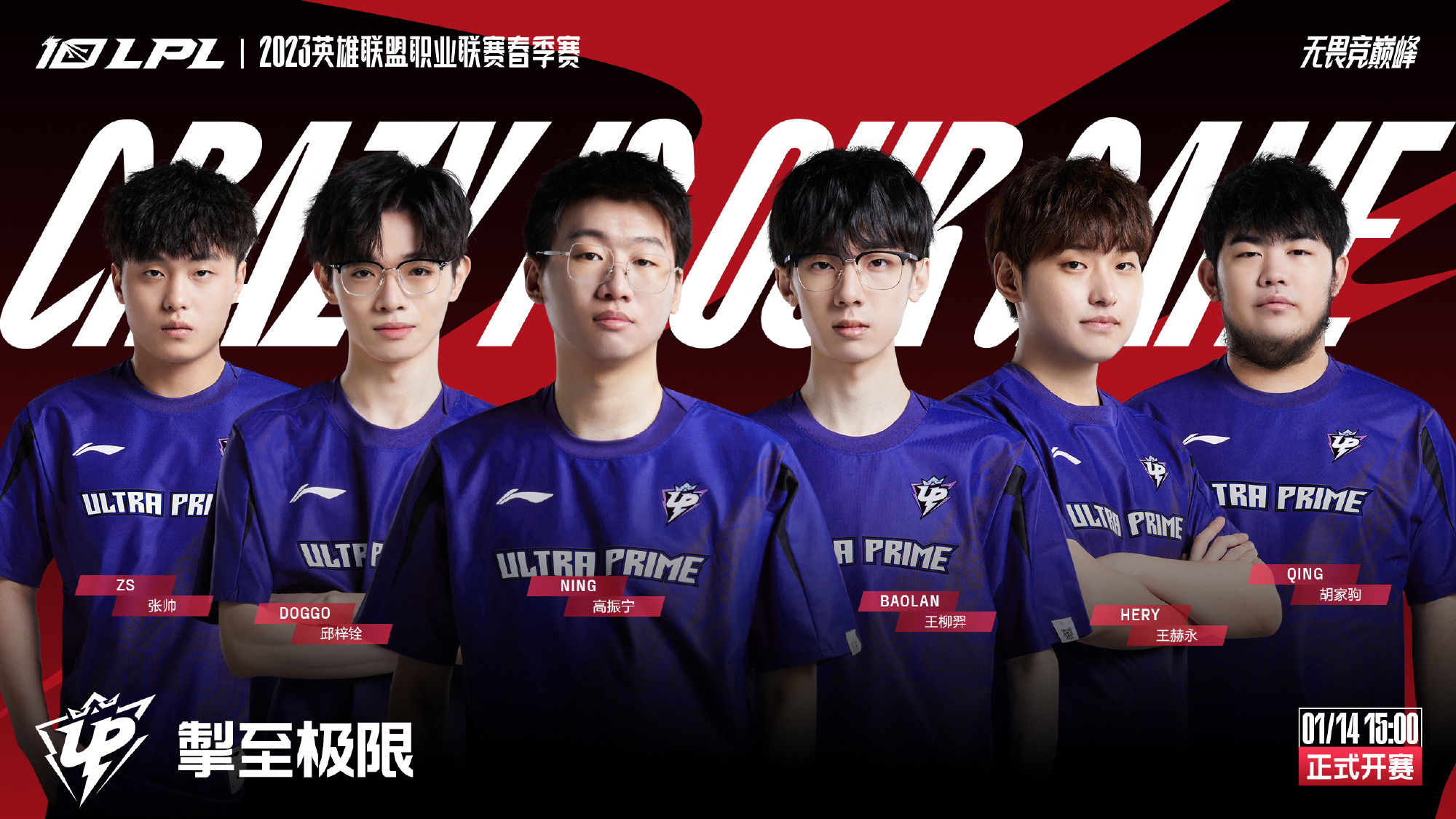 小外援的表 小外援的表