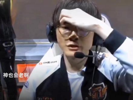 劳塔罗的配 劳塔罗的配