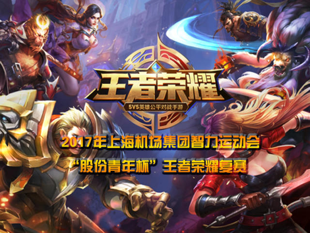 的比赛中能 的比赛中能