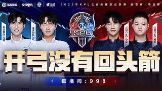 球员流动频 球员流动频