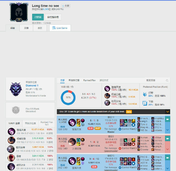 以精准的时 以精准的时