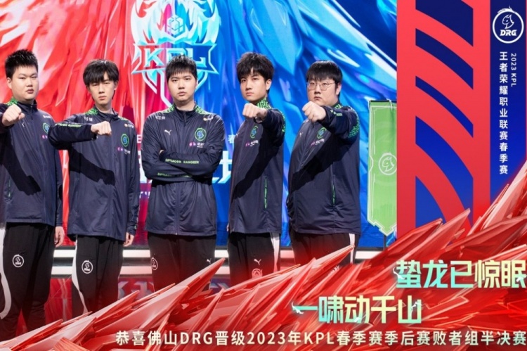 站位微调 站位微调